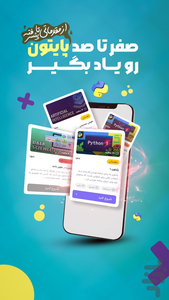 فینکا | آموزش برنامه نویسی با گوشی - عکس برنامه موبایلی اندروید