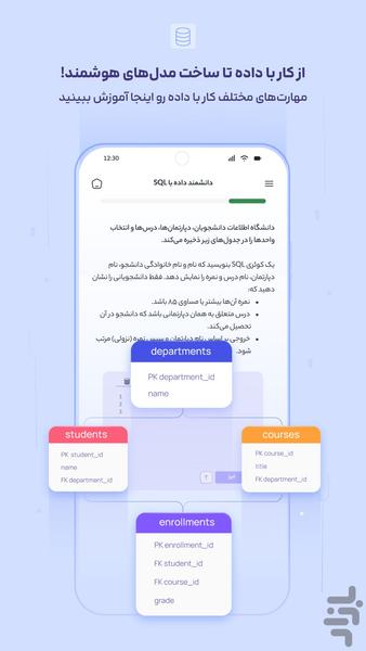 فینکا | یادگیری مهارتهای جدید - عکس برنامه موبایلی اندروید
