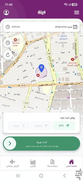 Finto Attendance - Image screenshot of android app