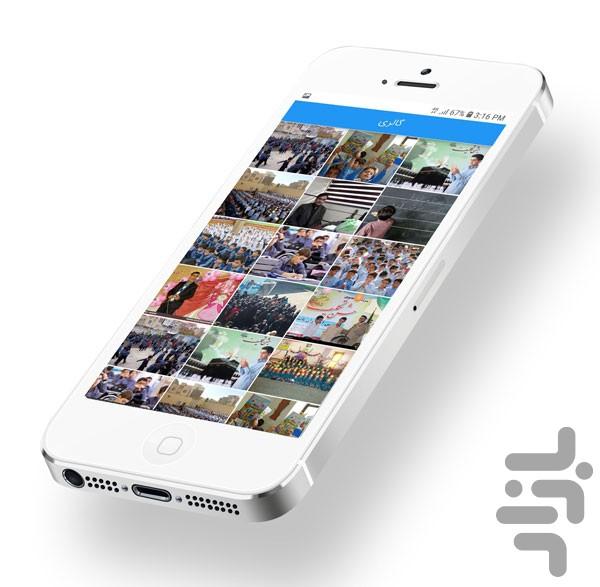 Smart School Application - Madyar - Image screenshot of android app