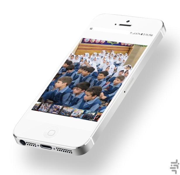 Smart School Application - Madyar - Image screenshot of android app