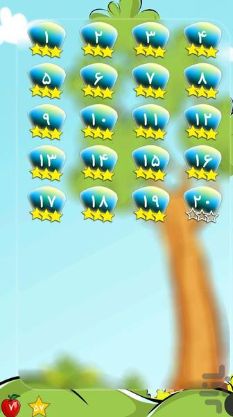 آریاسب - عکس بازی موبایلی اندروید