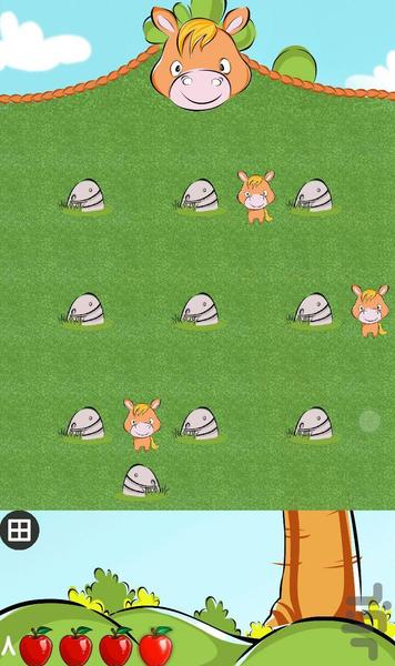 آریاسب - عکس بازی موبایلی اندروید