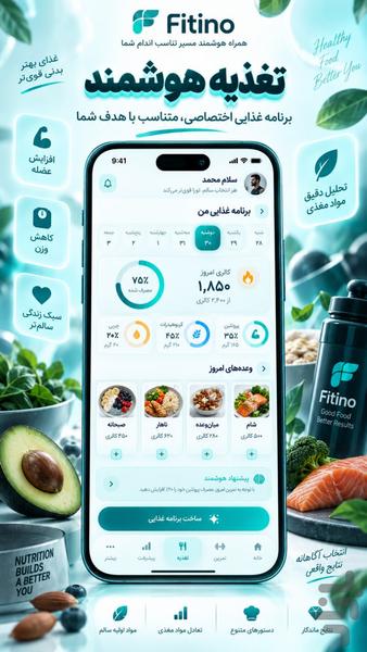 Fitino | Coach, Diet & Fitness - Image screenshot of android app