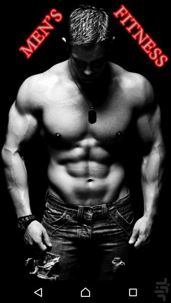 men's fitness - Image screenshot of android app