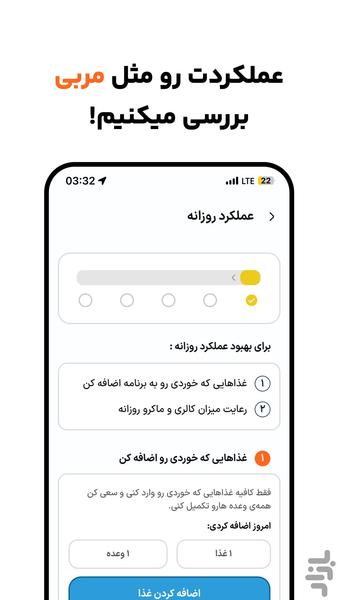 havij - Image screenshot of android app