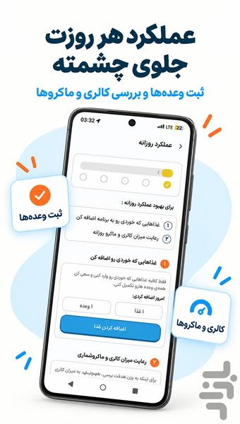 havij - Image screenshot of android app