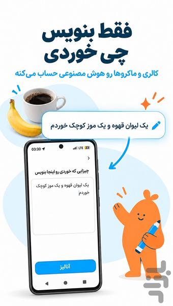 havij - Image screenshot of android app