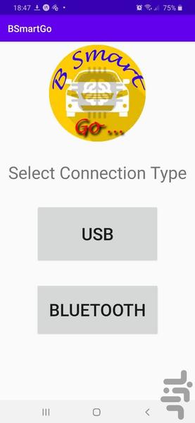مدیریت هوشمند خودرو (بی اسمارت گو) - عکس برنامه موبایلی اندروید