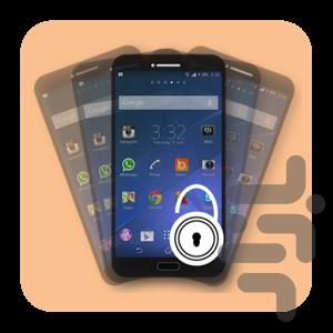 lock and unlock with shake - Image screenshot of android app