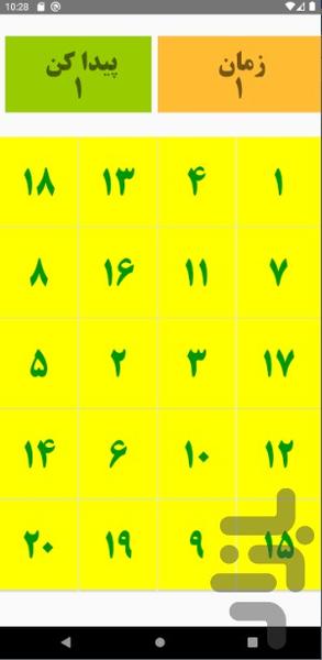 ۱ تا ۵۰ - عکس بازی موبایلی اندروید