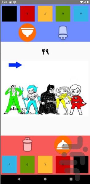 دستچین - عکس بازی موبایلی اندروید