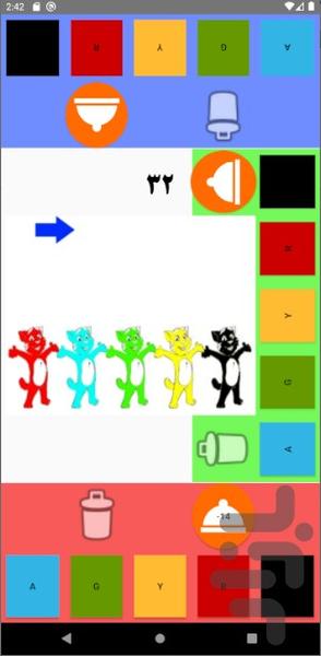 دستچین - عکس بازی موبایلی اندروید