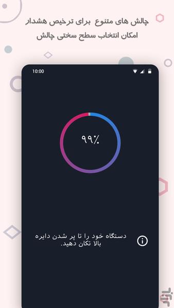 Kalimba: Puzzle Alarm Clock - Image screenshot of android app