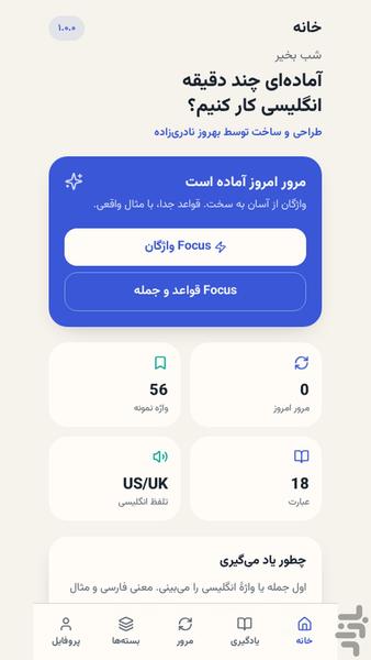 فوکسلکس - عکس برنامه موبایلی اندروید