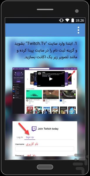 Fortnite Collection - عکس برنامه موبایلی اندروید