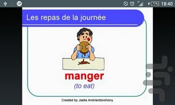 آموزش زبان فرانسه - Image screenshot of android app