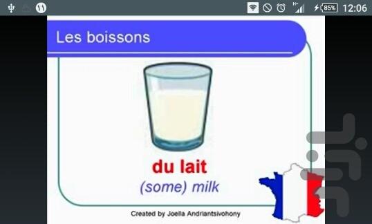 فرانسوی صحبت کنید - عکس برنامه موبایلی اندروید