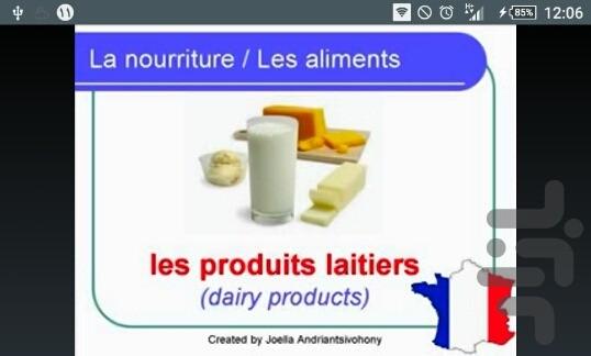 فرانسوی صحبت کنید - عکس برنامه موبایلی اندروید