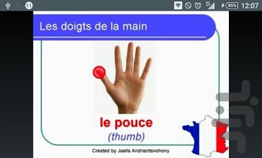 فرانسوی صحبت کنید - عکس برنامه موبایلی اندروید