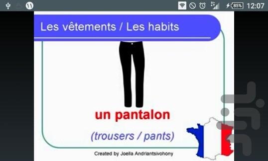 فرانسوی صحبت کنید - عکس برنامه موبایلی اندروید