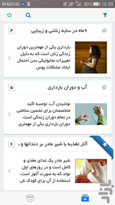 Pregnancy - Image screenshot of android app
