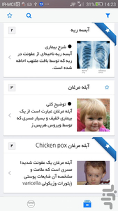 infectious diseases - Image screenshot of android app