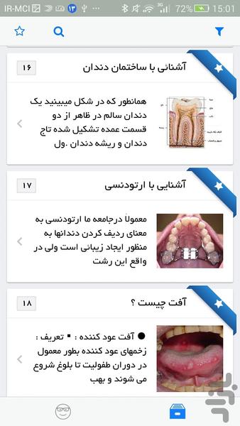 Mouth and tooth - Image screenshot of android app