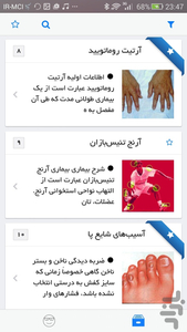 Orthopaedic - Image screenshot of android app