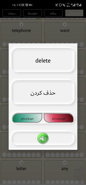 دوازدهم ریاضی ( امتحان نمونه سوال ) - عکس برنامه موبایلی اندروید