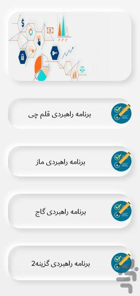 یازدهم تجربی (امتحان نمونه سوال ) - عکس برنامه موبایلی اندروید