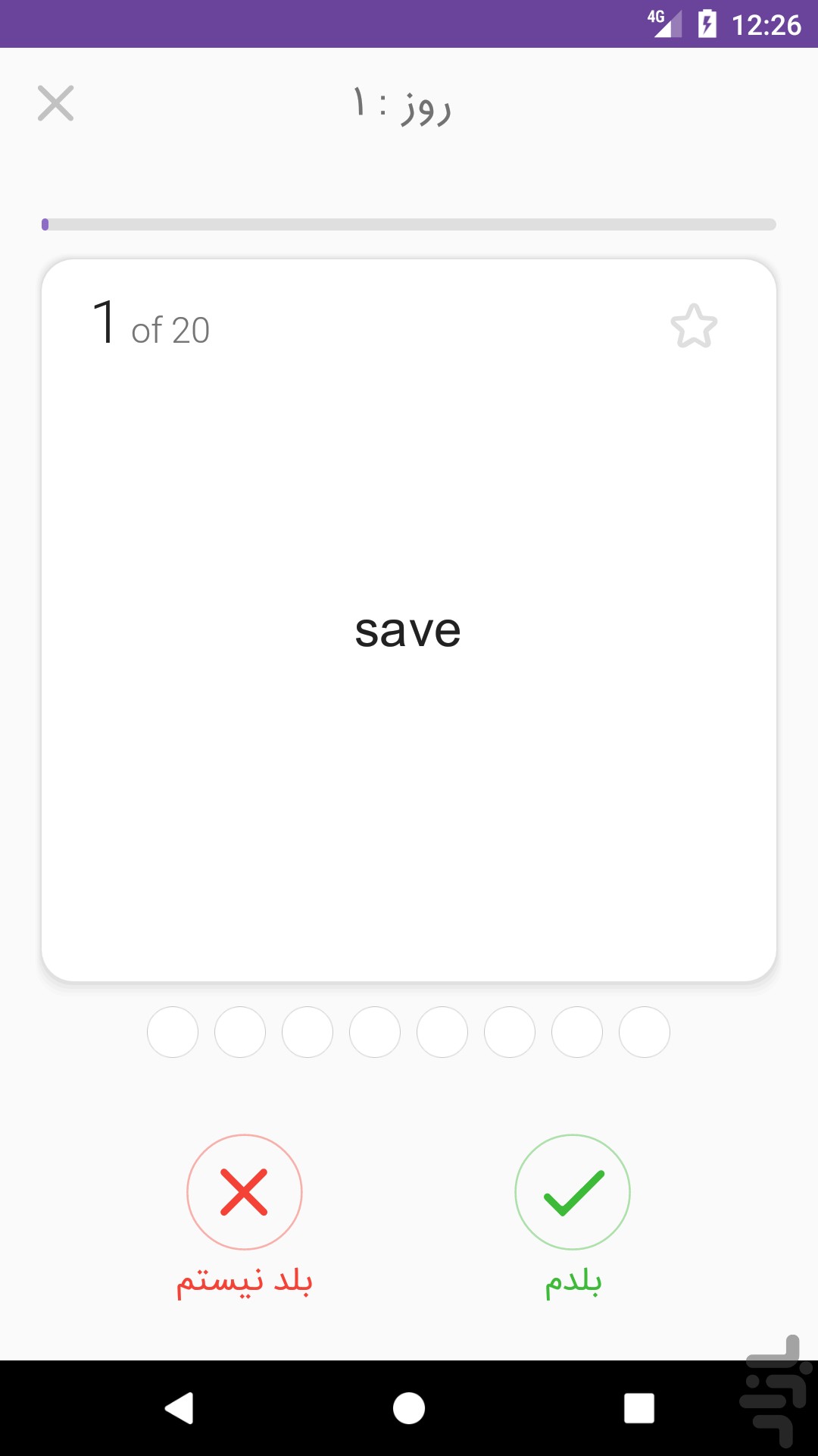 تصویر زبان دهم Tick8