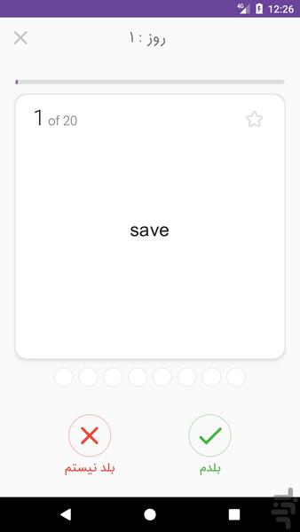 زبان دهم Tick8 - Image screenshot of android app