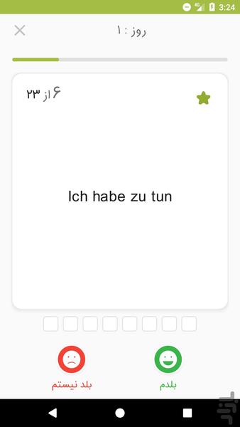 Tick8 زبان آلمانی - عکس برنامه موبایلی اندروید