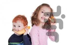 استاد گفتار درمانی - عکس برنامه موبایلی اندروید