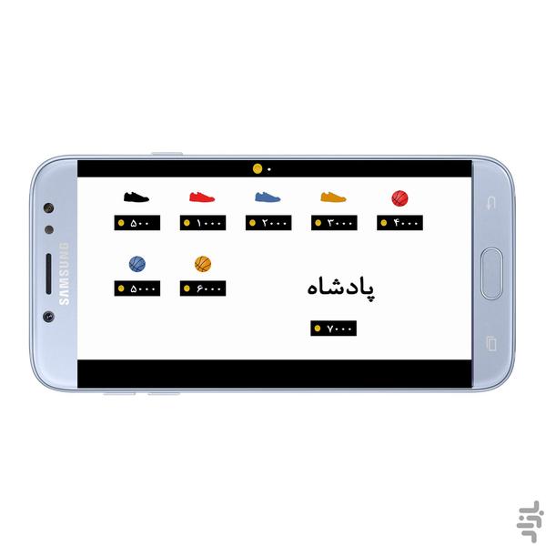 بسکتبال سیاه - Gameplay image of android game