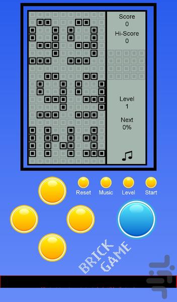 آجر سازی آتاری دستی - Gameplay image of android game