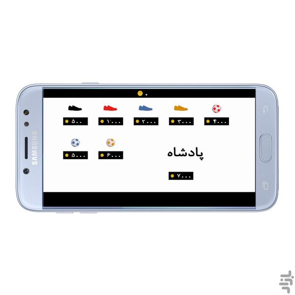 پنالتی سیاه - عکس بازی موبایلی اندروید