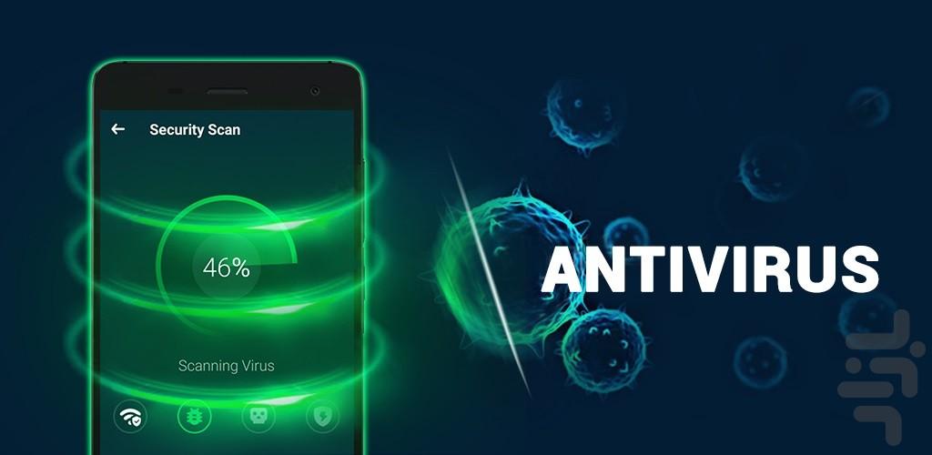 Antivirus HIT - Image screenshot of android app