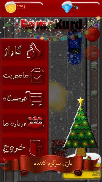 فراری در ۴راه - عکس بازی موبایلی اندروید