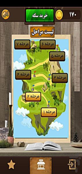 کندر - عکس بازی موبایلی اندروید