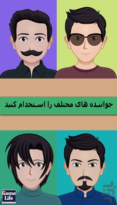 میکروفن - عکس بازی موبایلی اندروید