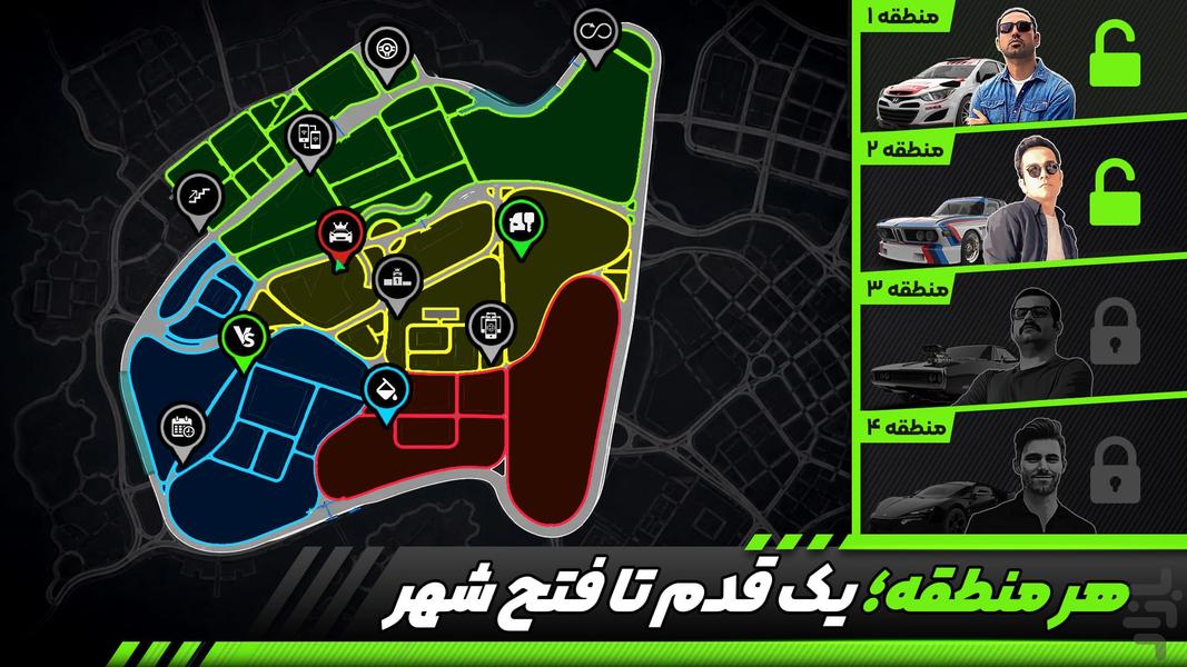 CutOff (Online) - Gameplay image of android game