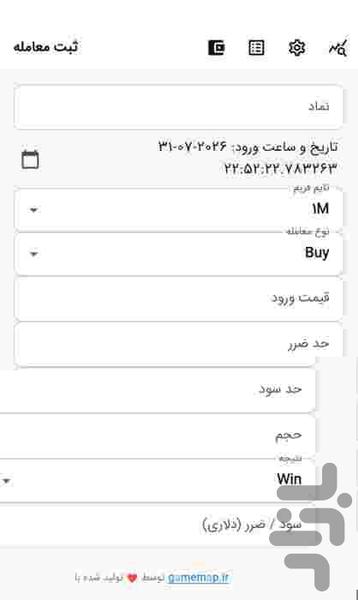 ژورنال مپ - عکس برنامه موبایلی اندروید