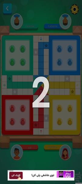 منچ حرفه ای - Gameplay image of android game