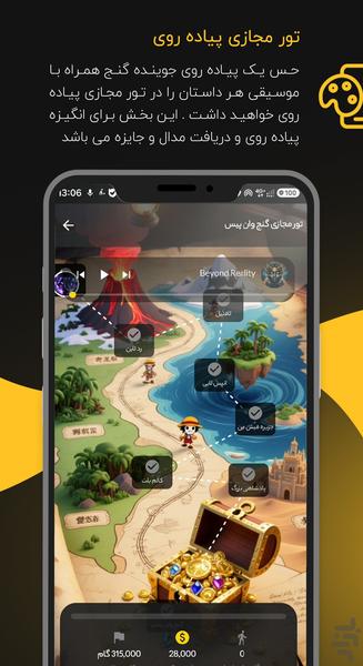 گامتو (لیگ پیاده روی و تندرستی) - Image screenshot of android app