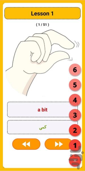 English Language Flash Cards - Image screenshot of android app