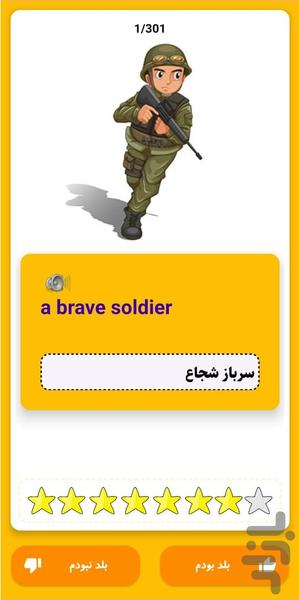 English Language Flash Cards - Image screenshot of android app