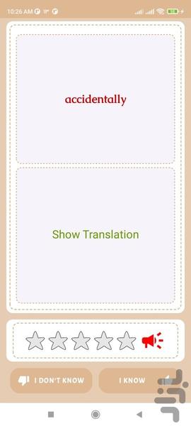 آموزش زبان انگلیسی پایه دوازدهم - عکس برنامه موبایلی اندروید