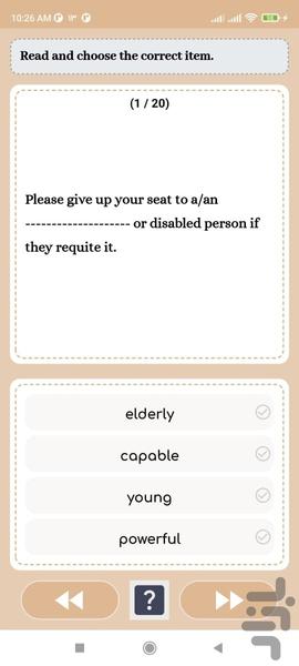 آموزش زبان انگلیسی پایه دوازدهم - عکس برنامه موبایلی اندروید